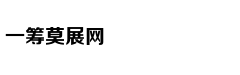 三大通信运营商布局试验网 5G全面商用还要多久？